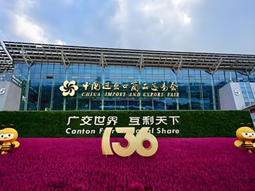 第136届广交会首期闭幕 中成航宇全球圈粉